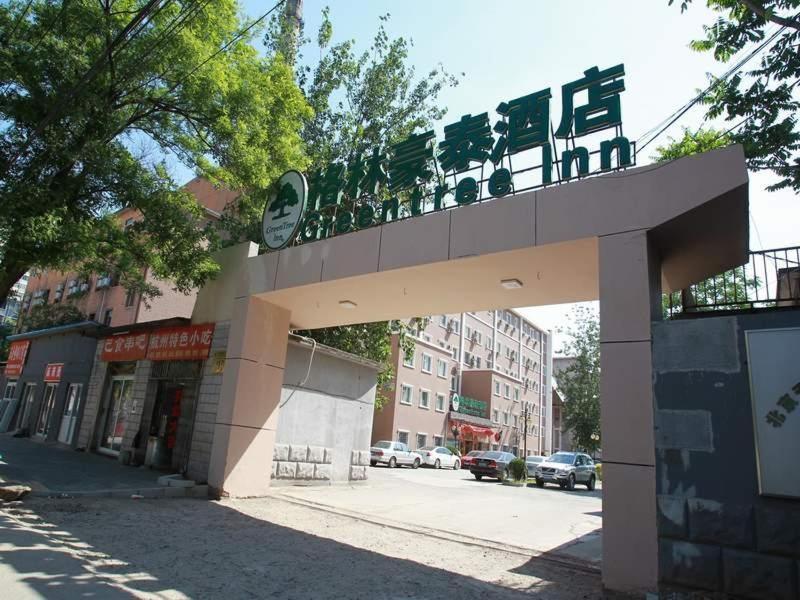 Greentree Inn Beijing National Stadium Hotel 北京 エクステリア 写真